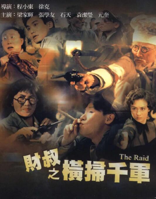 《教师电影》主视觉